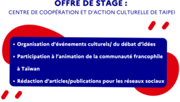 Offre de stage au Centre de coopération et d'action culturelle de Taipei (...)