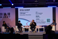 Intervention de DV Group et Digital Rise sur la VR lors du forum Culture x Tech
