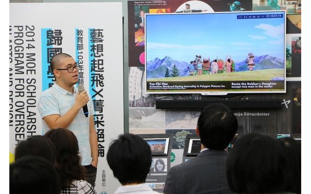 易鴻耀在法國公司Mikros Image工作了一年的時間/ Tom Yi présente son parcours au public taiwanais. Il a passé un an à Mikros Image.